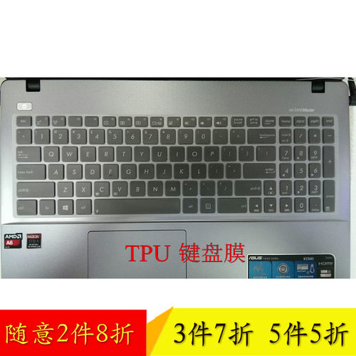 华硕X550VQ键盘保护贴膜15.6英寸电脑笔记本全覆盖防尘透明可爱套罩彩色凹凸硅胶卡通配件周边按键V非发夜光