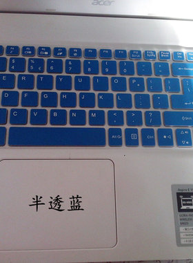 Acer A715-71G键盘膜E5-772 773 752笔记本TMP278-MG 277电脑VN7-792保护EX2511套V3-575 574罩T5000 ES1-533