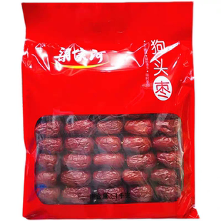 梁家河狗头枣1000克每袋