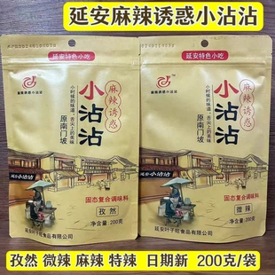 陕西延安特产小沾沾麻辣诱惑小沾沾原南门坡