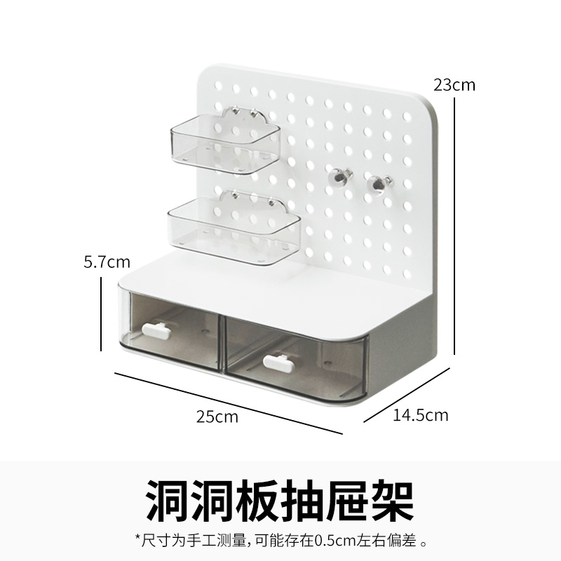 桌面洞洞板收纳神器宿舍展示架改造小置物架分格物品ins小卡抽屉