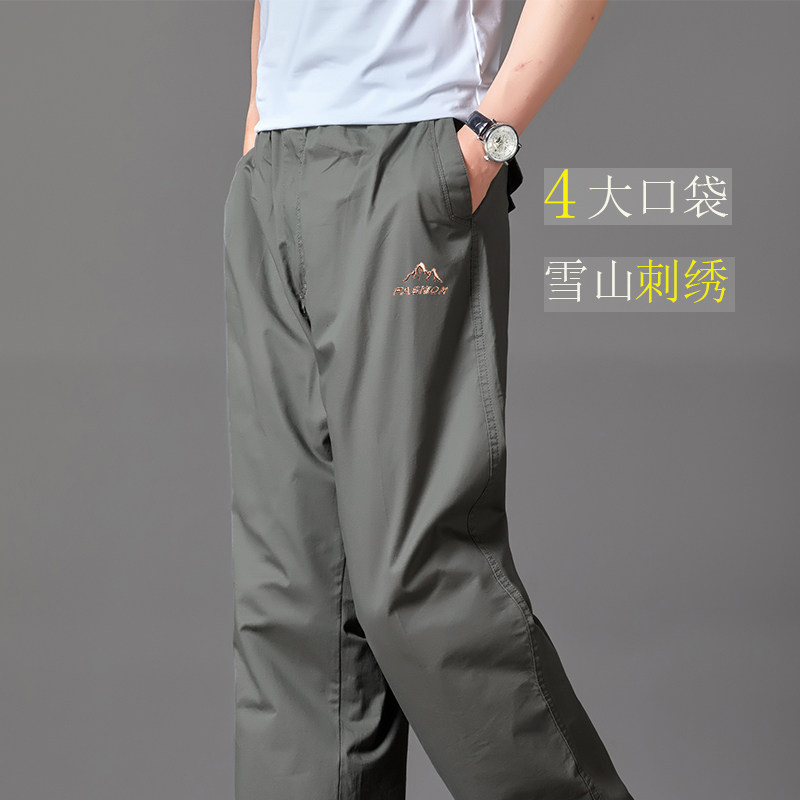 刺绣夏季薄款休闲裤百搭