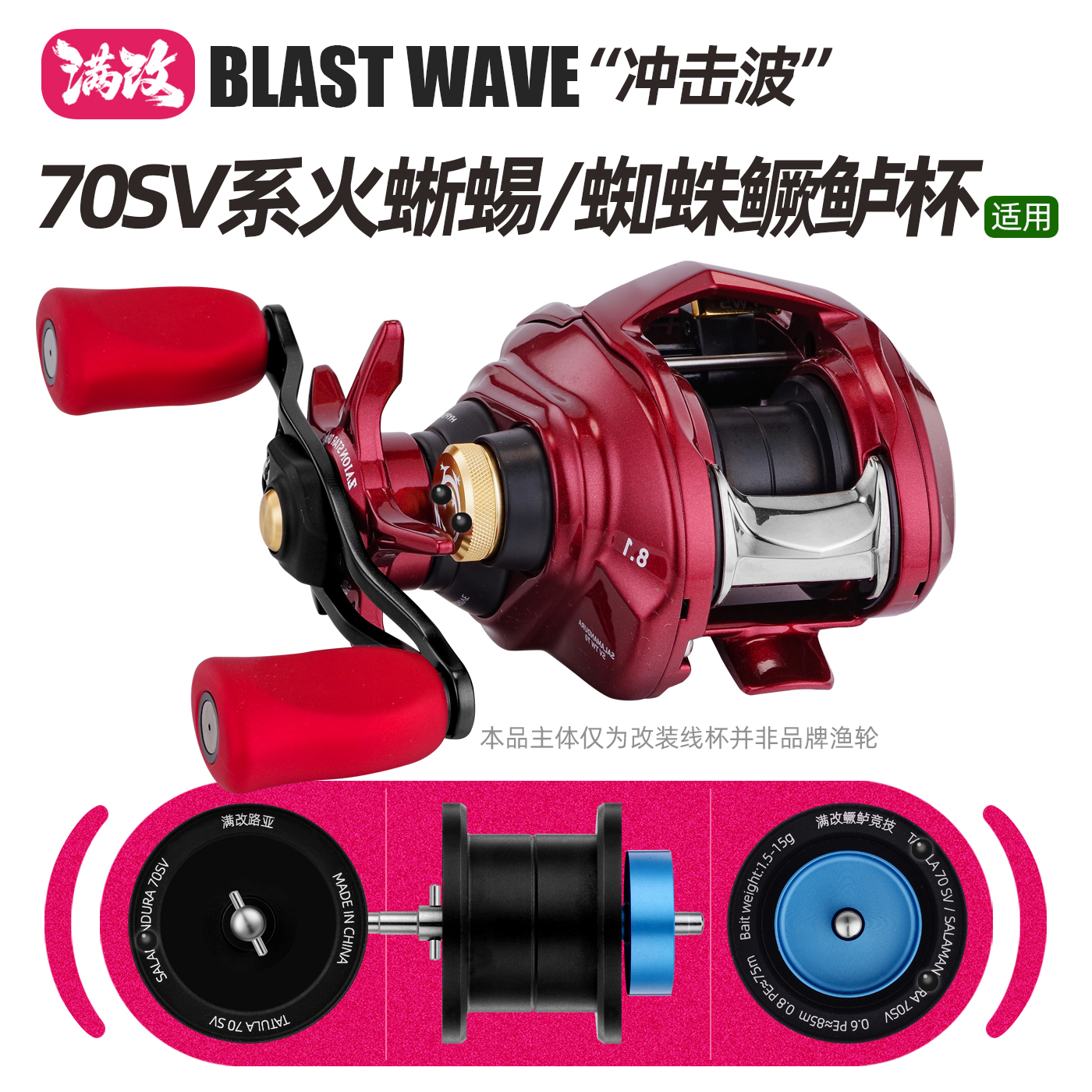 冲击波路亚改杯打得轻松打得准