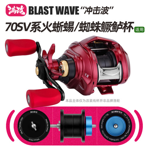 冲击波路亚改杯打得轻松打得准