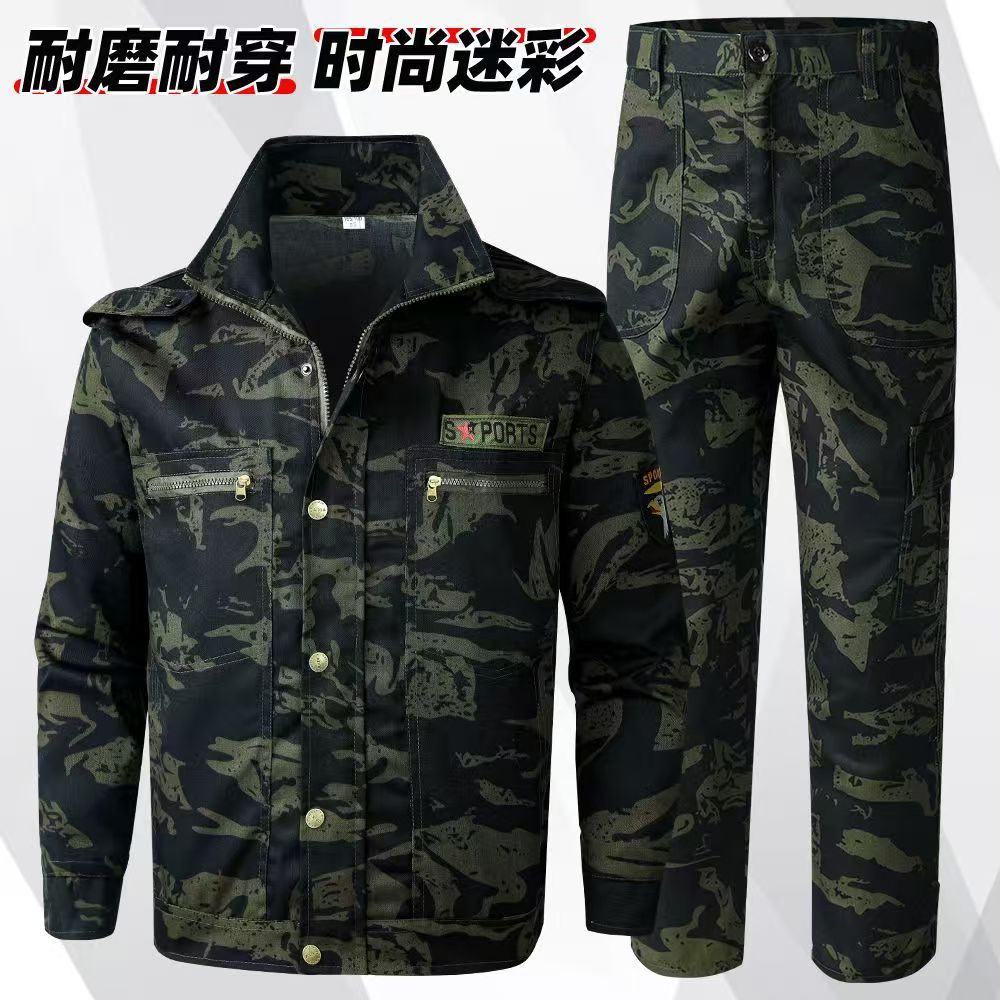 耐脏迷彩服训练服劳保服套装