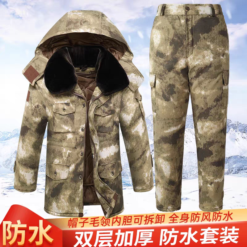 冬季迷彩棉大衣裤双层加厚防水