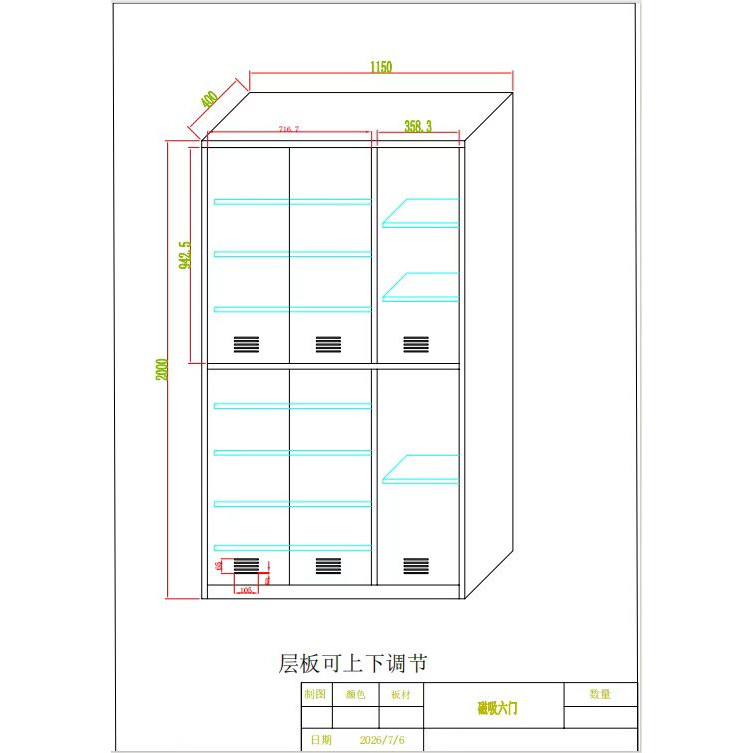 定制尺寸收纳柜带锁铁皮柜鞋柜家用阳台柜储物柜杂货柜走道走廊柜