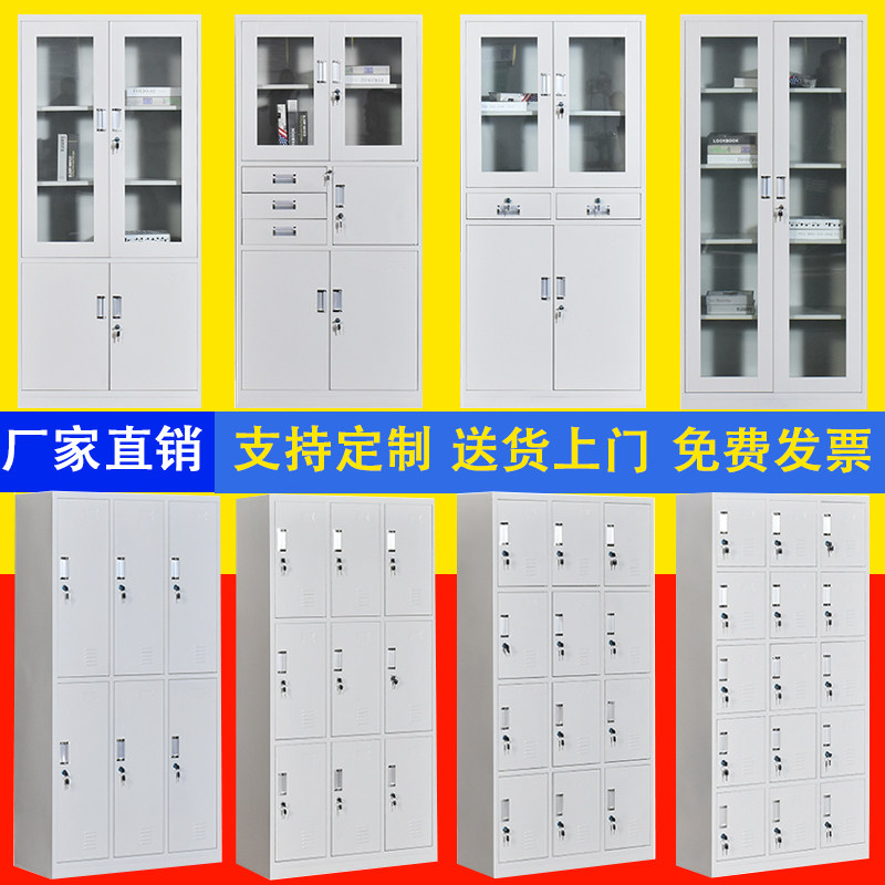 办公室档案凭证柜铁皮柜文件柜图片