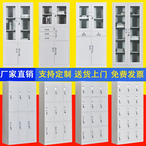 办公室档案凭证柜铁皮柜文件柜