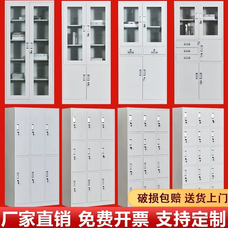 文件柜铁皮柜资料凭证保密直营店图片