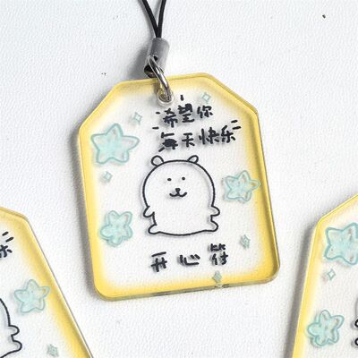 可爱自嘲熊开心符亚克力挂件ins高颜值学生情侣送礼物书包装挂件
