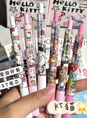 可爱KT少女心按动中性笔高颜值ins风学生考试速干顺滑黑色刷题笔