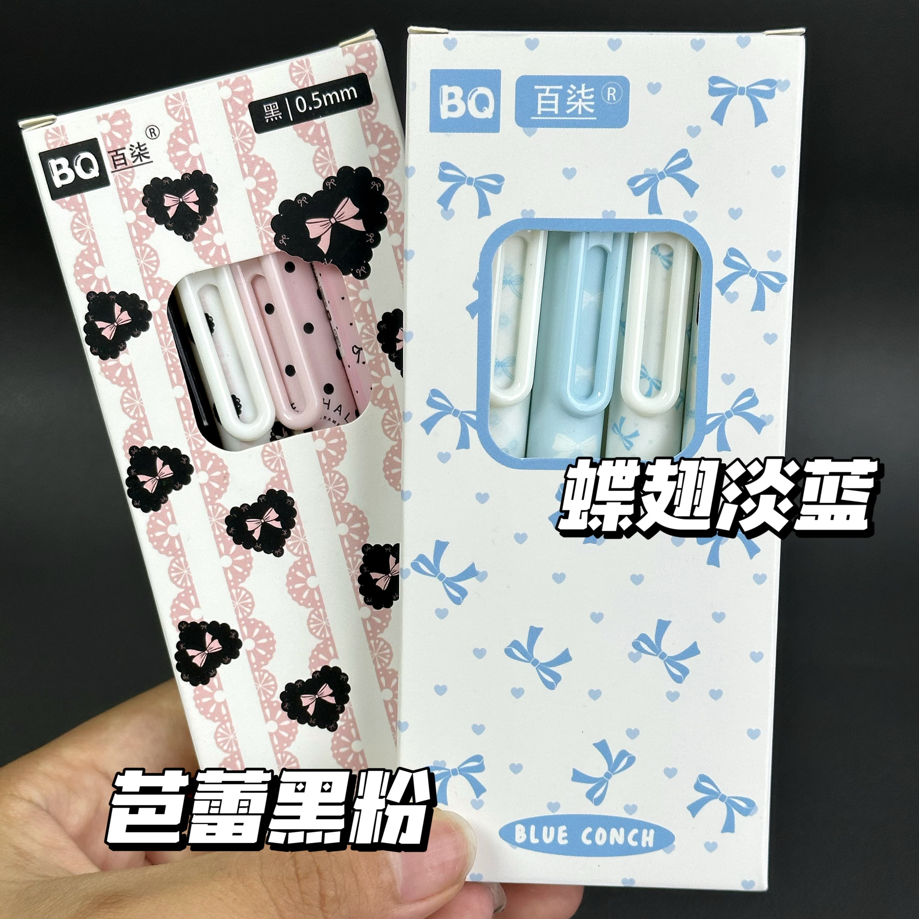 不咯手高颜值小胖丁按动中性黑笔