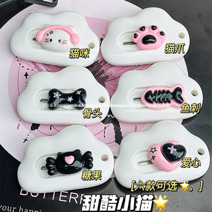 少女心云朵迷你美工刀小号便携学生快递开箱拆信封办公裁纸美工刀