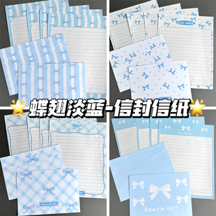 蝶翅淡蓝信封信纸可爱卡纸手写书信高颜值ins礼物信笺卡通送礼用