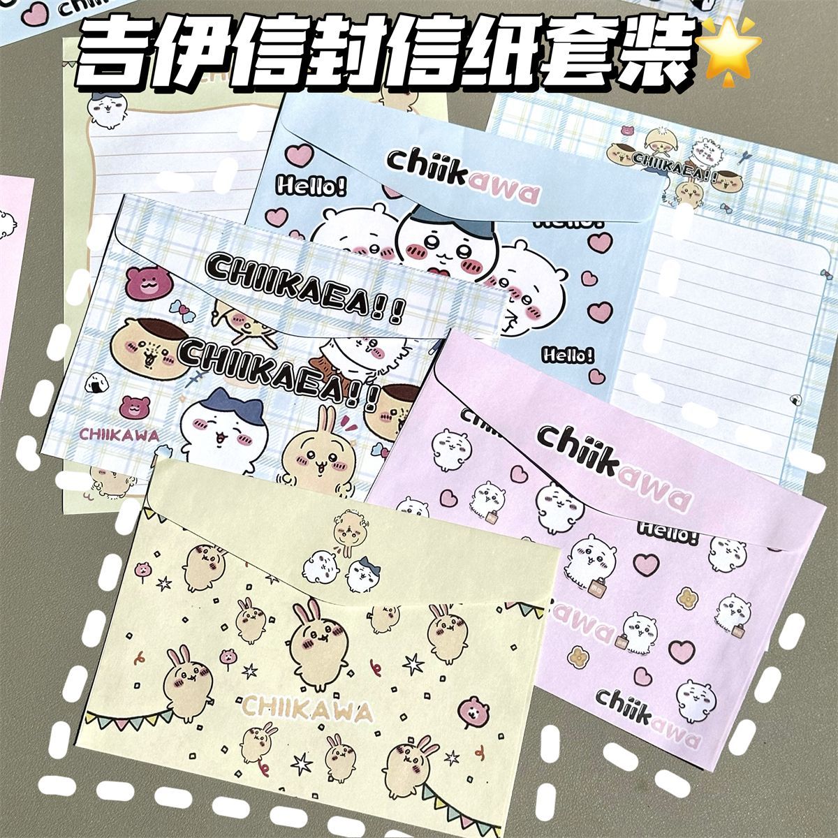 吉伊卡哇信封信纸可爱卡纸手写书信高颜值ins礼物信笺卡通送礼用