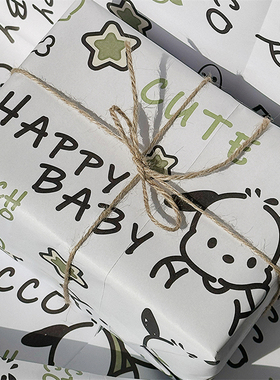 绿色帕恰狗包装纸高级感大尺寸ins风高颜值学生节日礼物礼盒材料