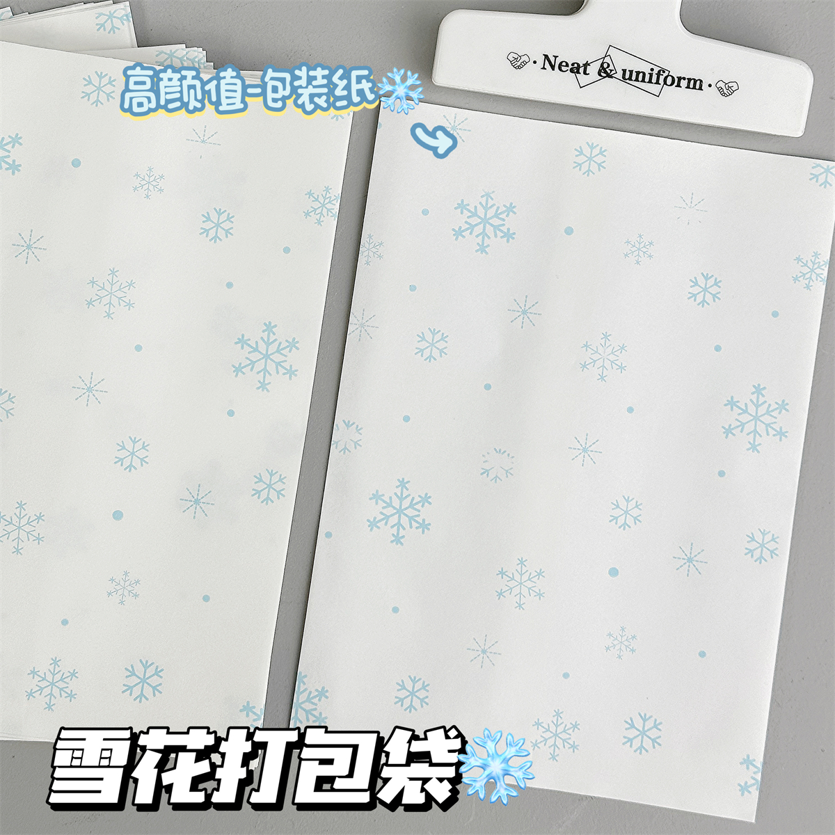 雪花牛皮纸袋不透明自封包装袋加厚大容量ins出卡打包材料包装袋