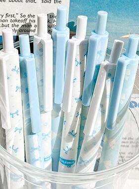 正姿软握笔蝶翅淡蓝ins高颜值学生速干刷题按动笔黑色0.5中性笔