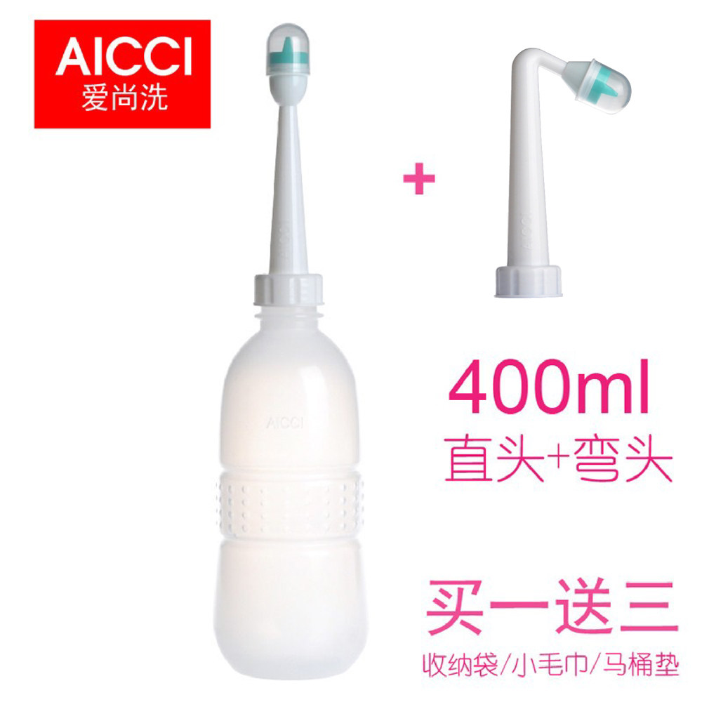 屁股冲洗神器肛门私处婴儿清洗器