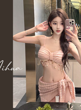 米花儿温泉泳衣女比基尼三件套