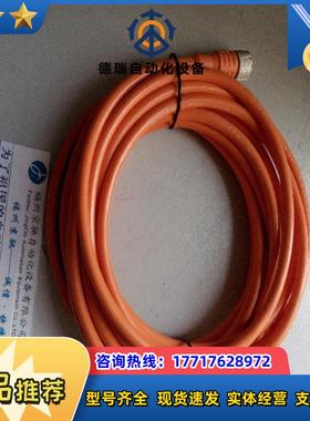 6009867 DOL-1204-W05M德国SICK西克6009868 DOL-1205-G05M议价