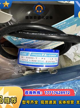 原装多摩川编码器TS5212N500 OIH48-2000P议价