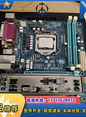 i3-3220cpuGA-B75M-D3V主板测试过正常议价