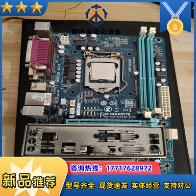 i3-3220cpuGA-B75M-D3V主板测试过正常议价