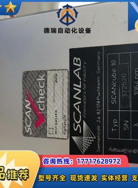 德国SCANLAB施肯拉SCANcube101064nm议价
