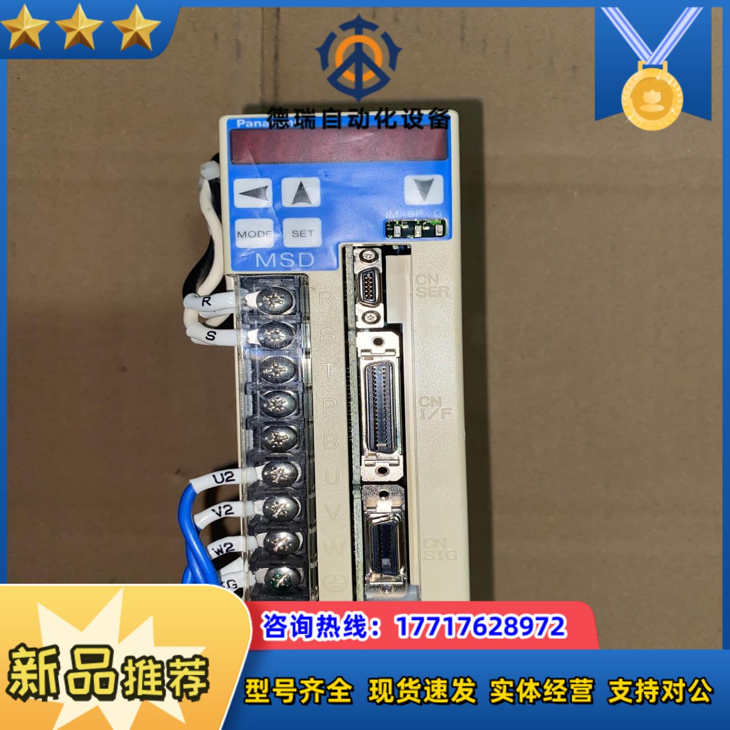 MSD5A1A1X 伺服驱动器议价