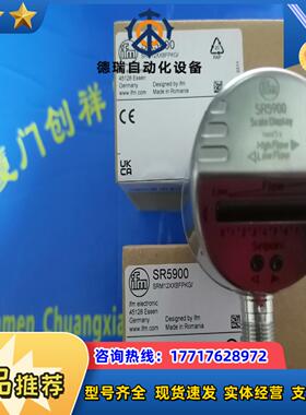 E70471传感器IFM现货E70471易福门全新议价