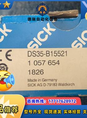 SICK 西克距离检测器型DS35-B15521全新原装正品议价