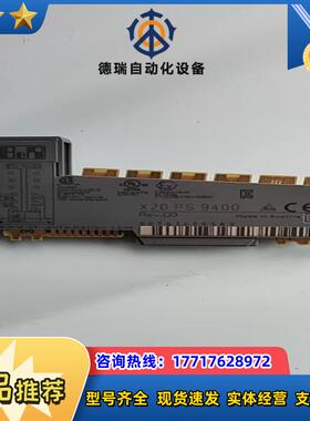 x20PS9400议价