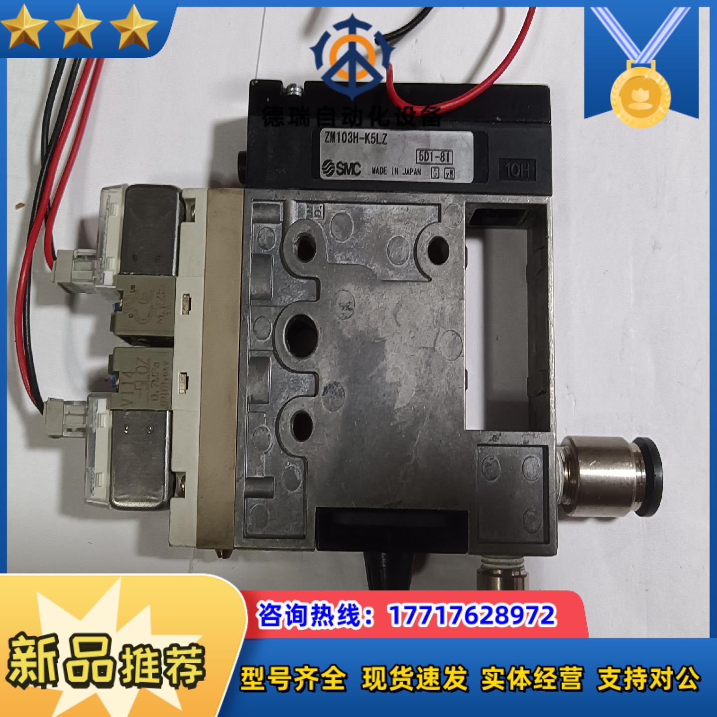原装正品SMC ZM103H-K5LZ真空发生器议价