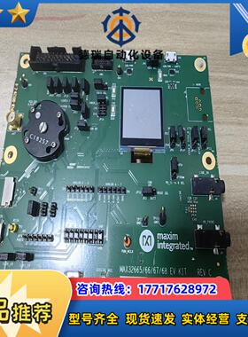 议价产品32666EVKIT# M4 CORE 100议价