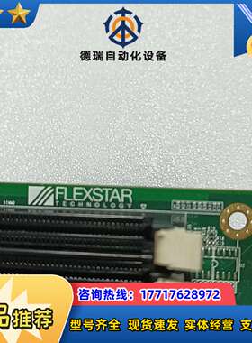 FLEXSTAR  SBC6 REV:A0.2 工控主板议价