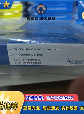 waters液相色谱柱186002353原装正品全新议价
