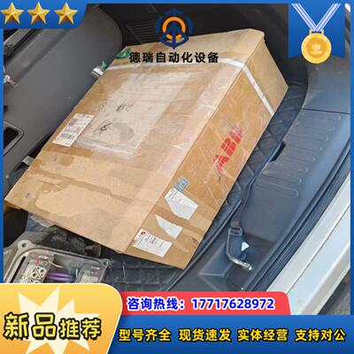 功率的ACBU-A1全新原装机保证质量议价