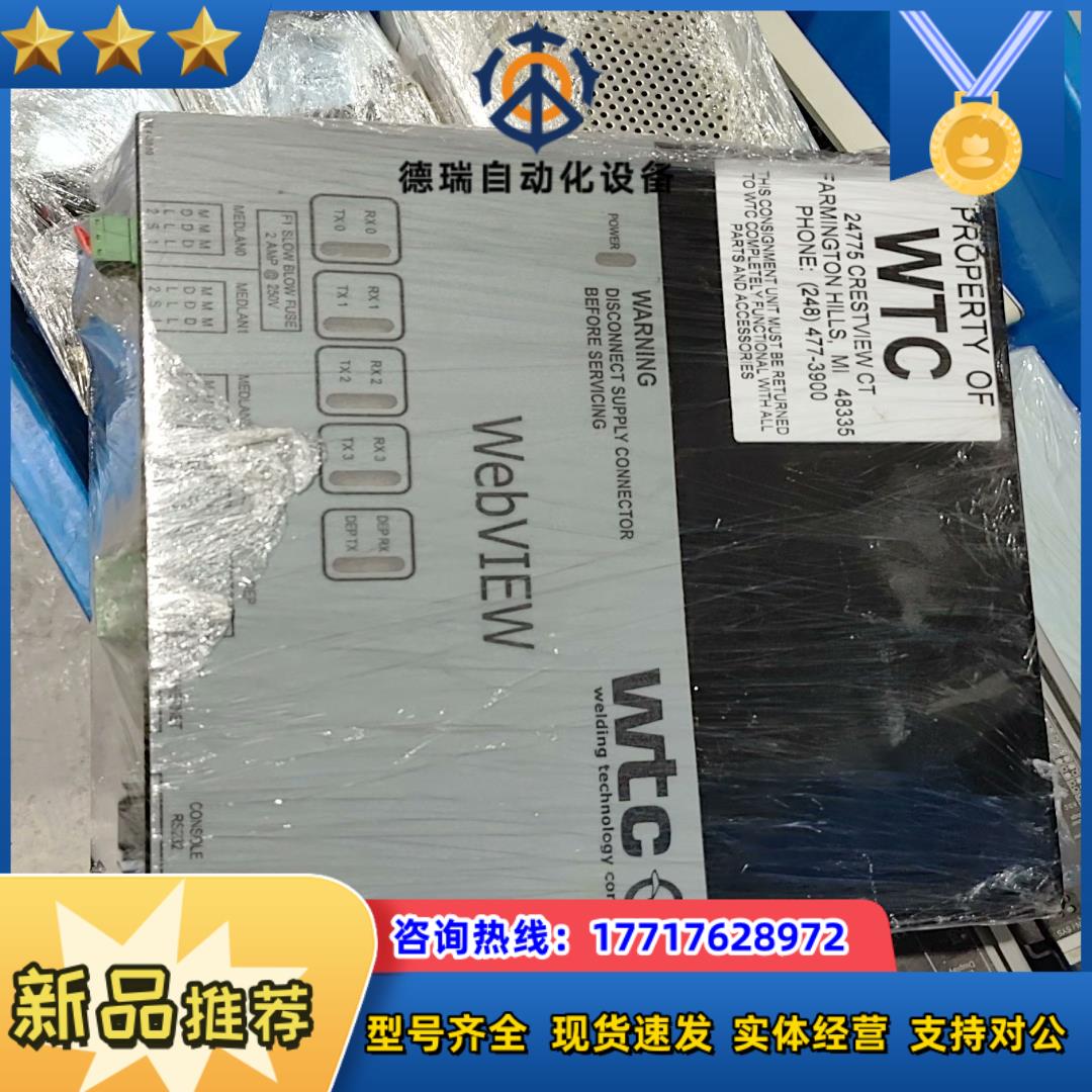 WTC 986-0051 W11议价