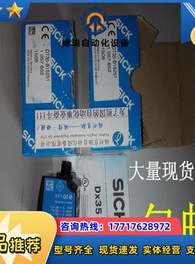 1040034 DS30-P1241 原装  1043374 DS30-议价