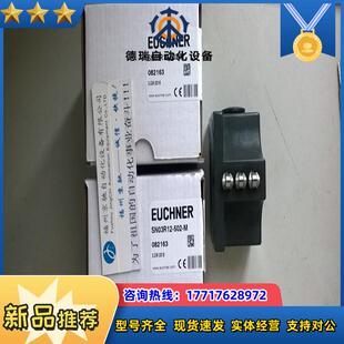 安士能  SNOZDI2-502-M  现货SN02R08-552-MC2029  原装正品议价