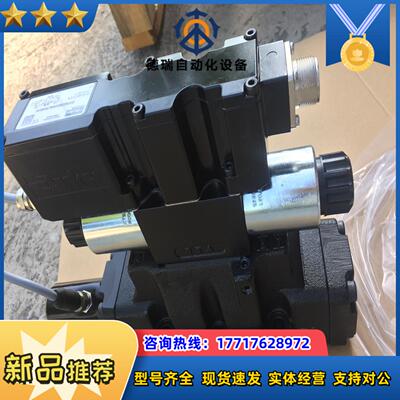 D31FCE01DC4NB70原装电厂用比例阀现货25件议价