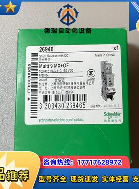 全新原装269461个12655议价