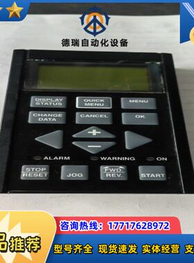 丹佛斯变频器175Z0401操作面板功能正常议价