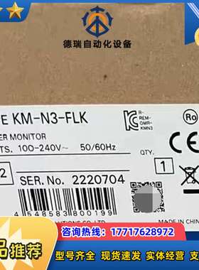 KM-N2-FLK KM-N3-FLK V680-HAM81议价