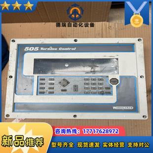 505控制器9907 伍德沃德WOODWARD 163各議價
