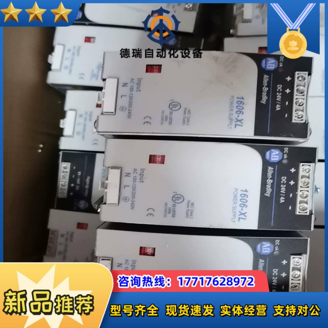 1606-XLDNET4议价