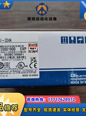 全新原装正品 LS产电 XGI-D24A 模块数议价