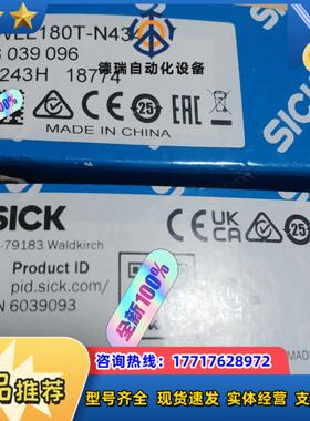 西克SICK  传感器WLL180T-N434   WLL1议价